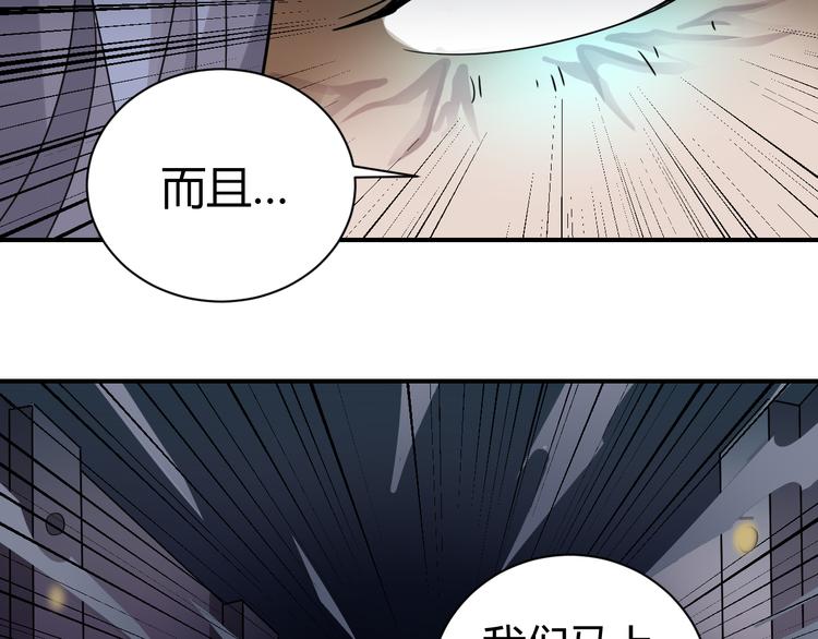 第54话 诡异的考验(1/3)-第54话