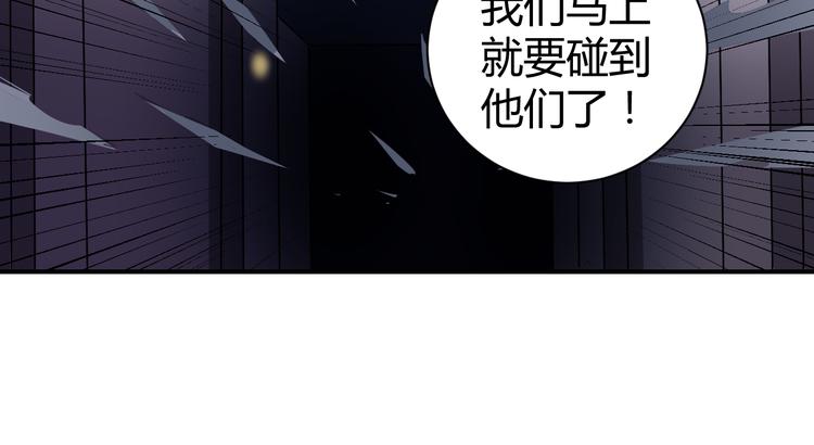 第54话 诡异的考验(1/3)-第54话