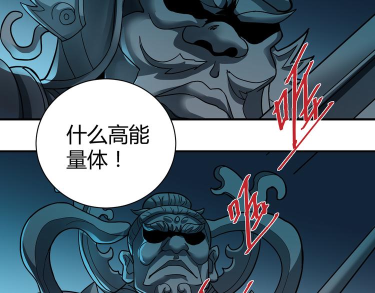 第54话 诡异的考验(1/3)-第54话