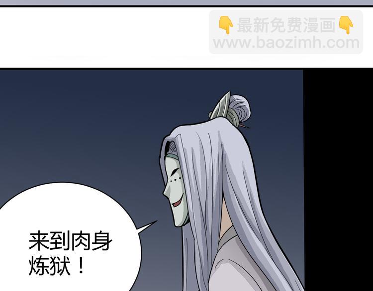 第54话 诡异的考验(1/3)-第54话