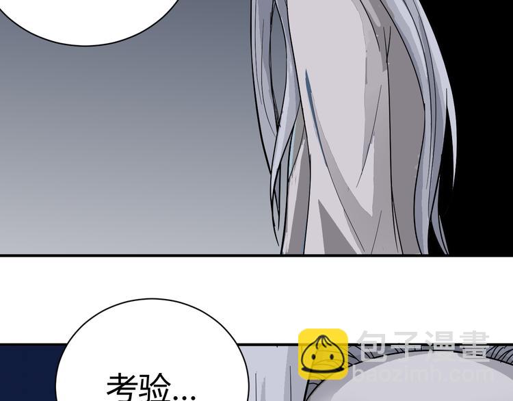 第54话 诡异的考验(1/3)-第54话