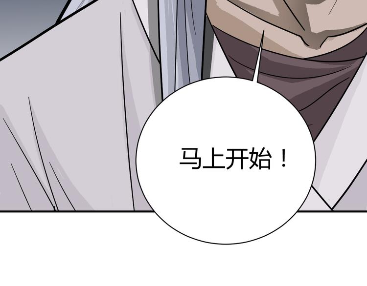 第54话 诡异的考验(1/3)-第54话