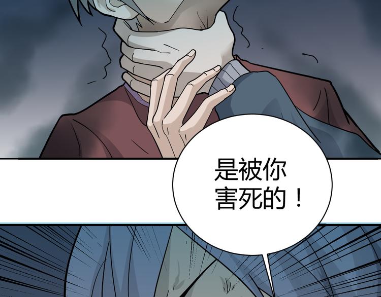 第56话 哥哥(1/2)-第56话