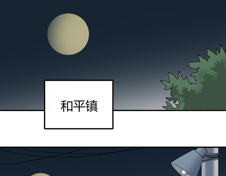 第56话 哥哥(1/2)-第56话
