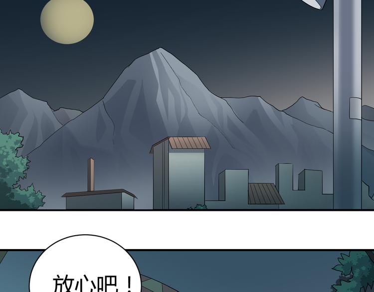 第56话 哥哥(1/2)-第56话