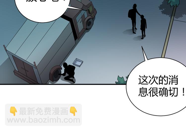 第56话 哥哥(1/2)-第56话