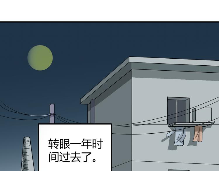 第56话 哥哥(1/2)-第56话
