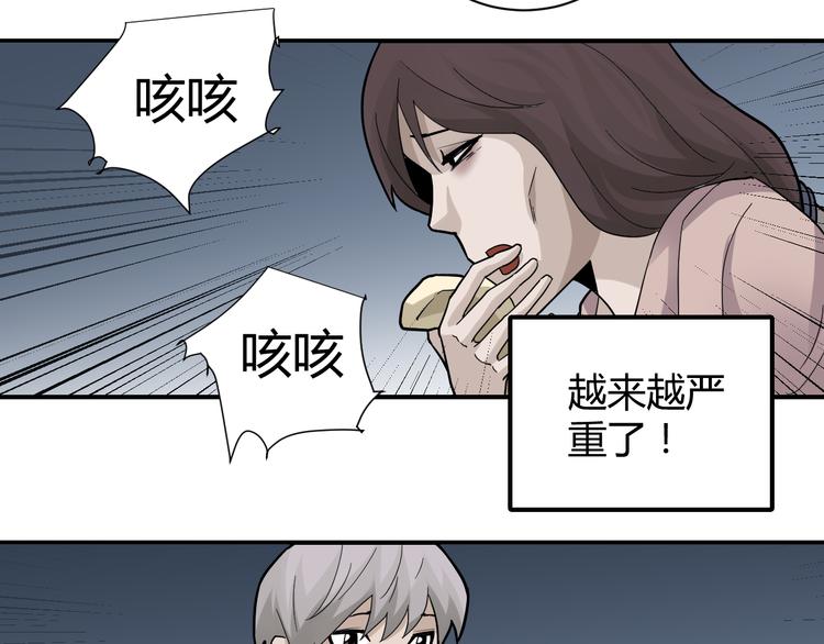 第56话 哥哥(1/2)-第56话