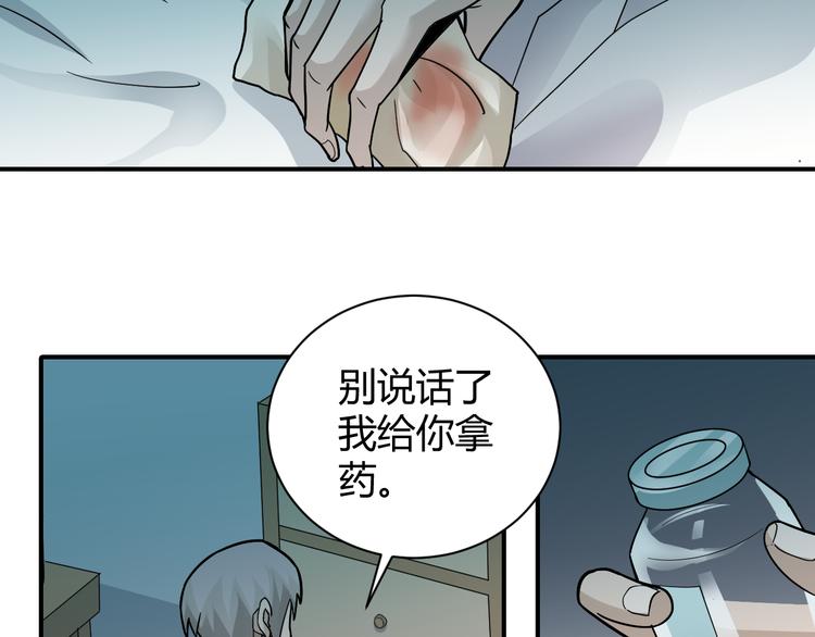 第56话 哥哥(1/2)-第56话