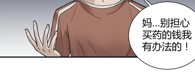 第56话 哥哥(1/2)-第56话