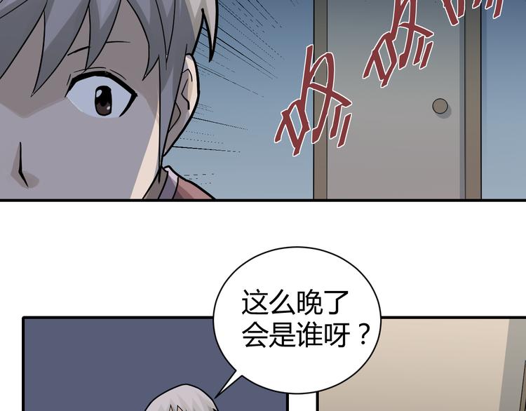 第56话 哥哥(1/2)-第56话