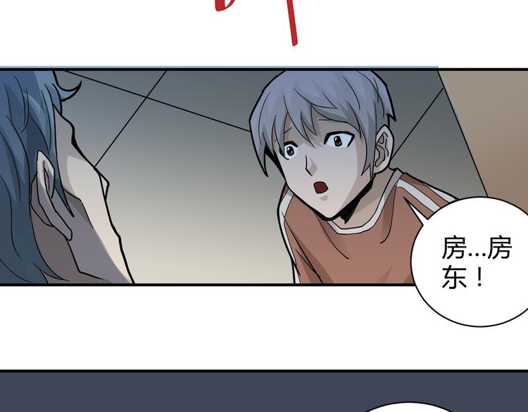 第56话 哥哥(1/2)-第56话