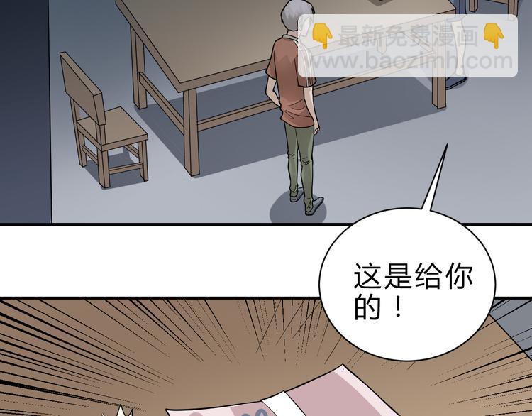 第57话 黑血(1/2)-第58话