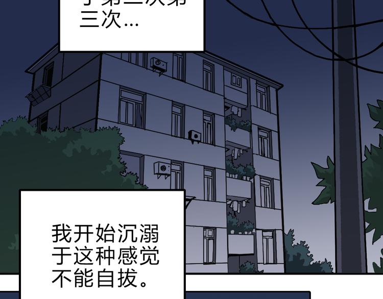 第57话 黑血(1/2)-第58话