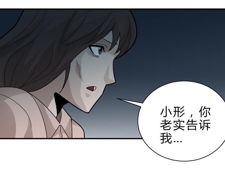 第57话 黑血(1/2)-第58话