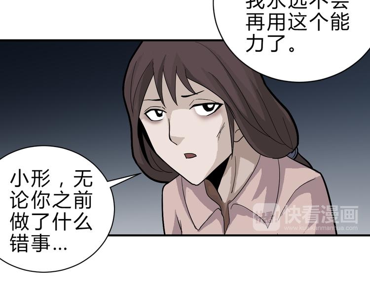 第57话 黑血(1/2)-第58话
