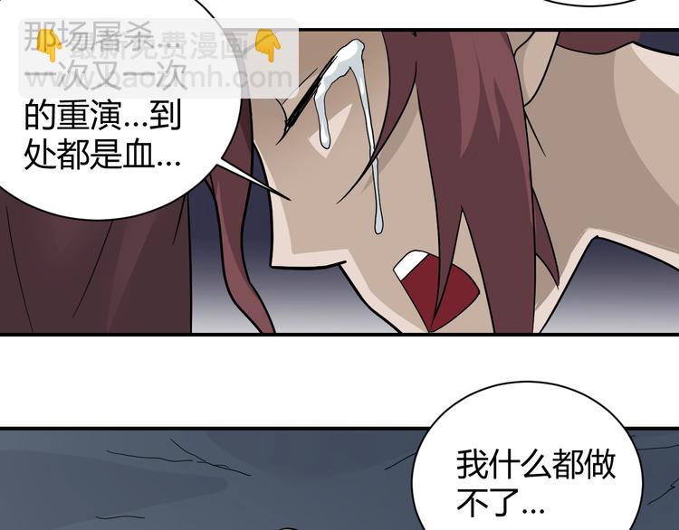 第59话 淘汰者没有活路(1/2)-第60话