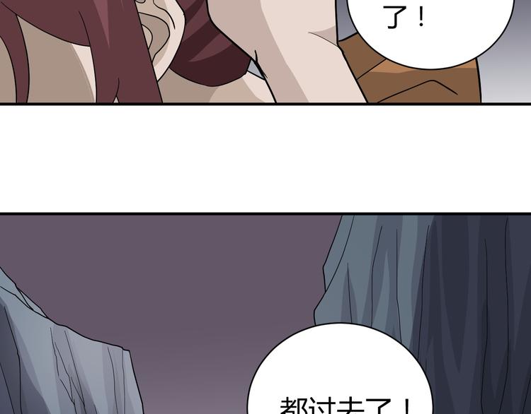 第59话 淘汰者没有活路(1/2)-第60话
