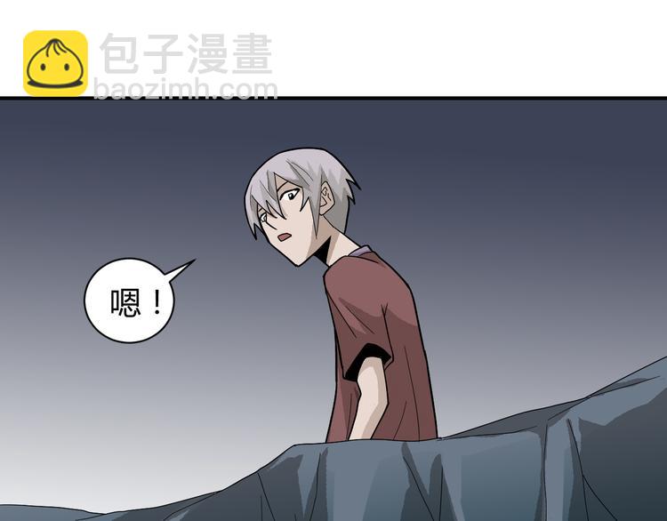 第59话 淘汰者没有活路(1/2)-第60话