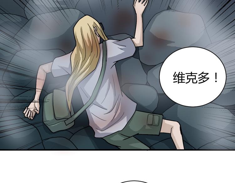 第59话 淘汰者没有活路(1/2)-第60话