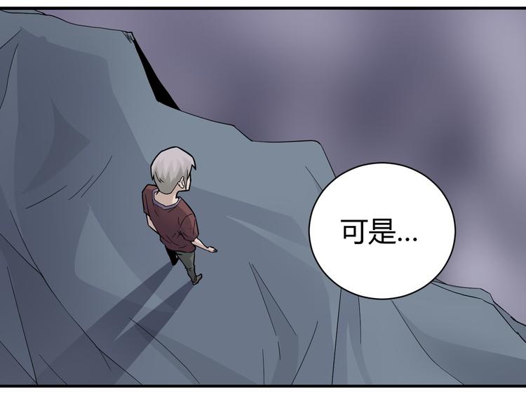 第59话 淘汰者没有活路(1/2)-第60话