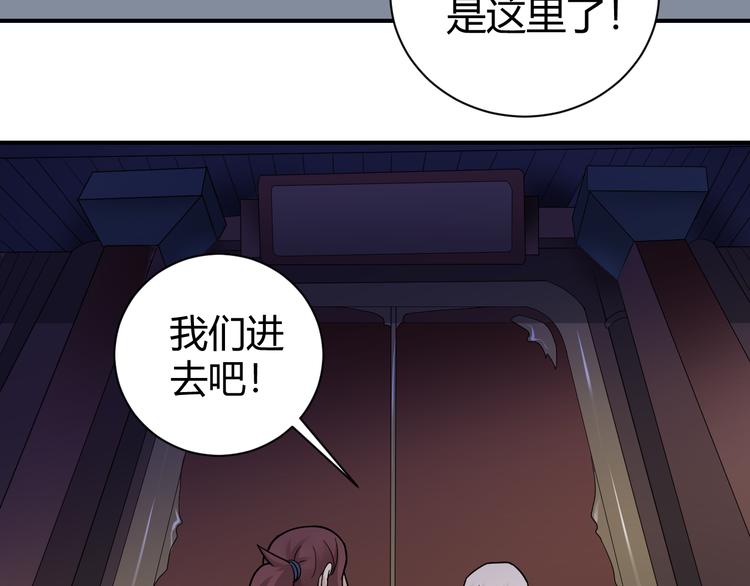 第61话 甄选之印(1/3)-第62话