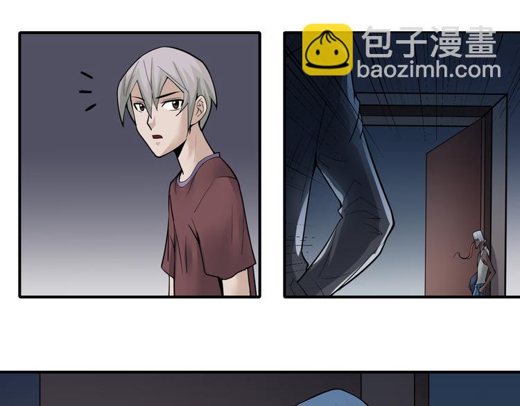 第61话 甄选之印(1/3)-第62话