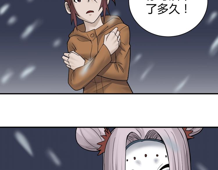 第63话 裁判的真面目(1/3)-第64话