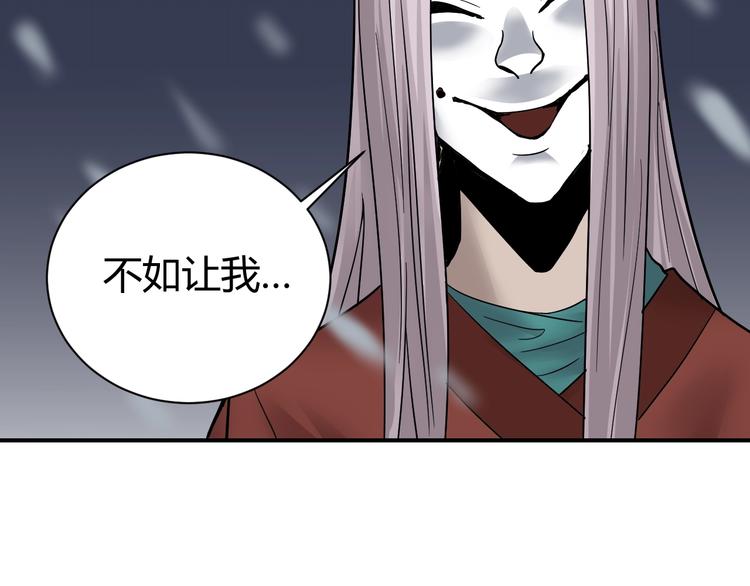 第63话 裁判的真面目(1/3)-第64话