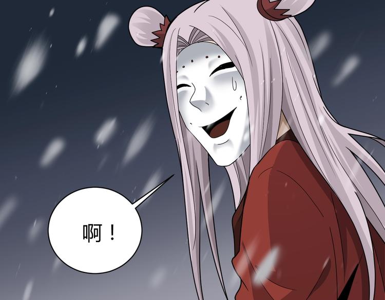 第63话 裁判的真面目(1/3)-第64话