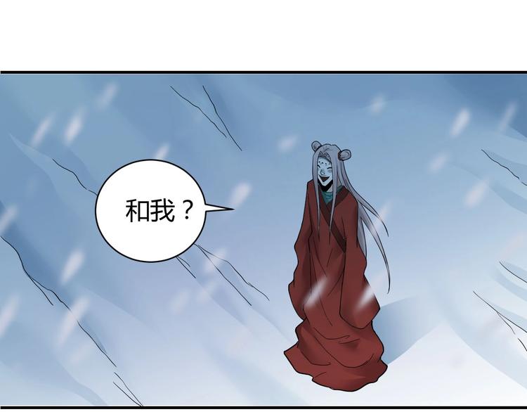 第63话 裁判的真面目(1/3)-第64话