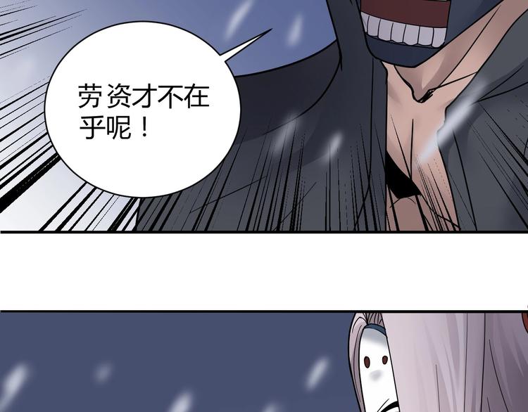 第63话 裁判的真面目(1/3)-第64话