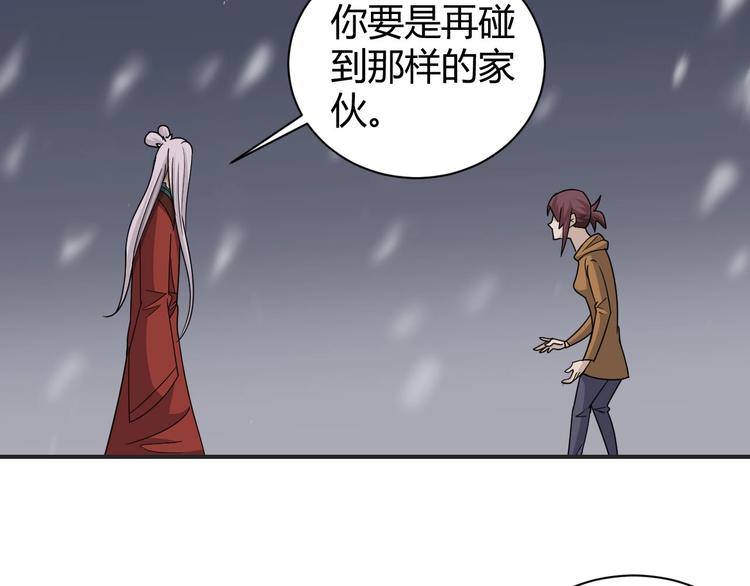 第63话 裁判的真面目(1/3)-第64话