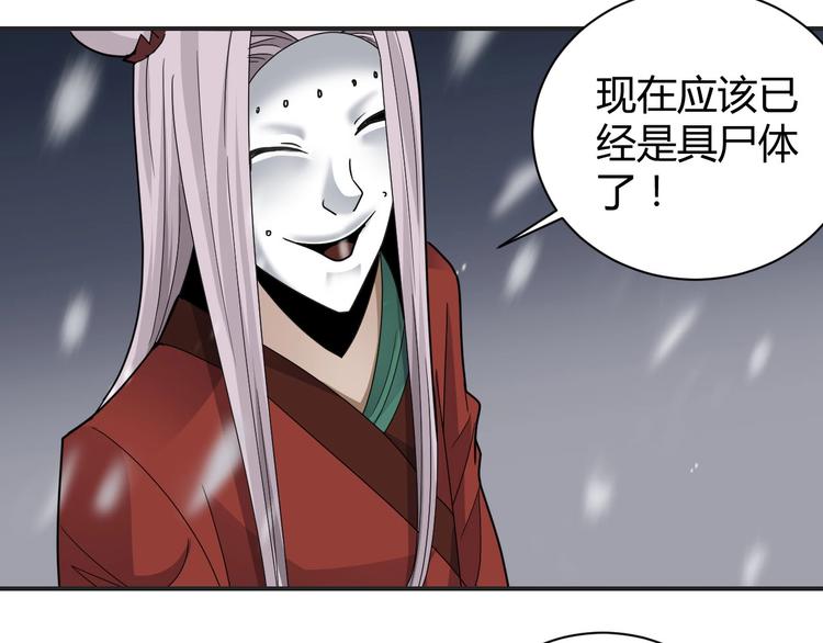第63话 裁判的真面目(1/3)-第64话
