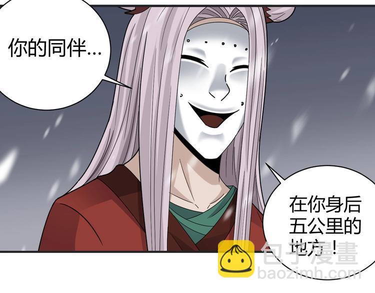 第63话 裁判的真面目(1/3)-第64话