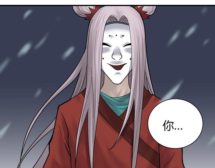 第63话 裁判的真面目(1/3)-第64话