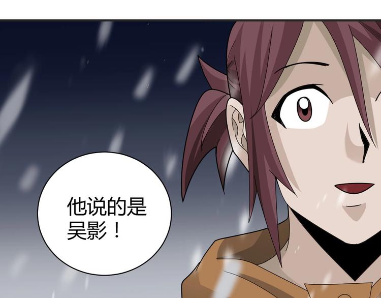 第63话 裁判的真面目(1/3)-第64话