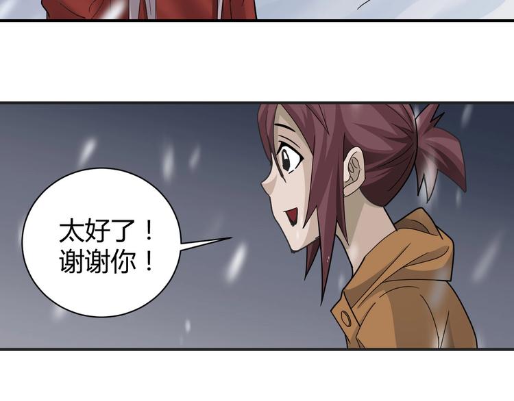 第63话 裁判的真面目(1/3)-第64话