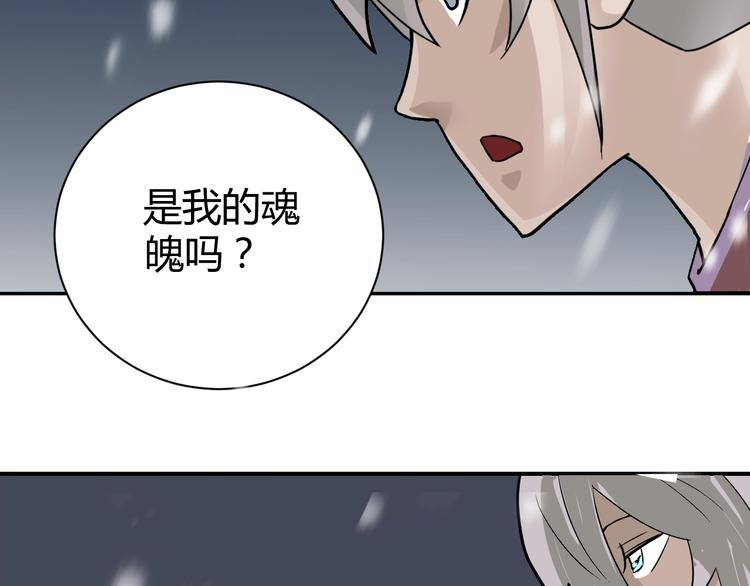 第65话 危机四伏(1/2)-第66话