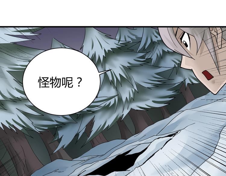 第65话 危机四伏(1/2)-第66话