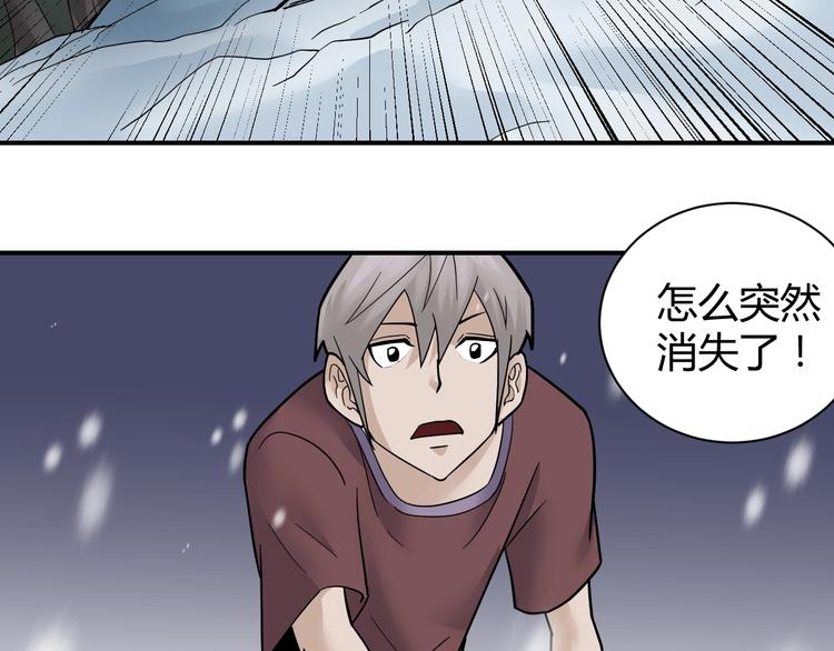 第65话 危机四伏(1/2)-第66话