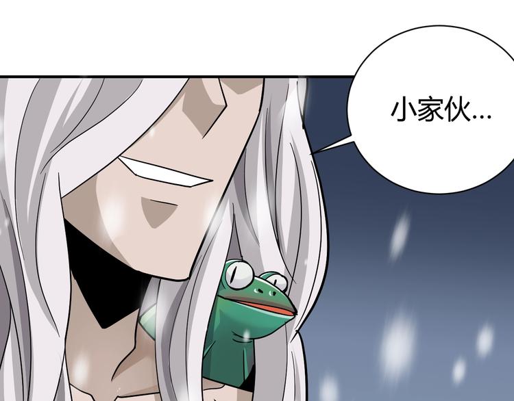 第65话 危机四伏(1/2)-第66话