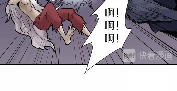 第67话  猎物！(1/2)-第68话