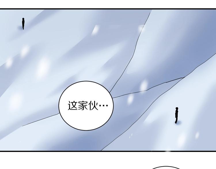第67话  猎物！(1/2)-第68话