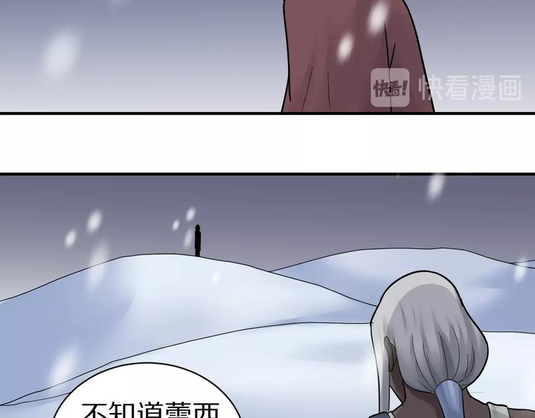 第67话  猎物！(1/2)-第68话