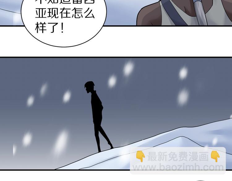第67话  猎物！(1/2)-第68话
