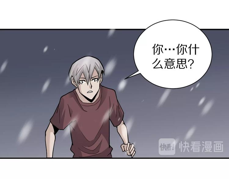 第67话  猎物！(1/2)-第68话
