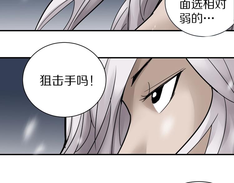 第69话  冰封(1/3)-第70话