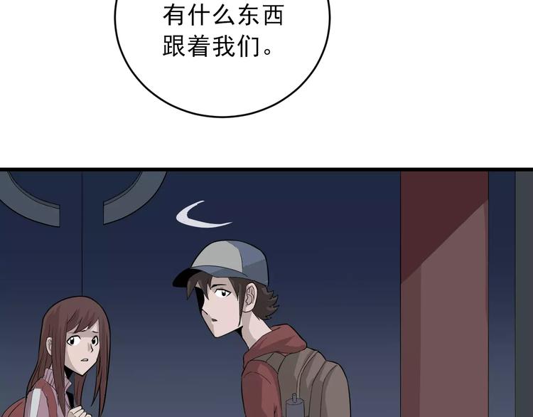 第8话 藏宝图之奇境(1/2)-第8话