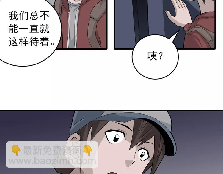 第8话 藏宝图之奇境(1/2)-第8话
